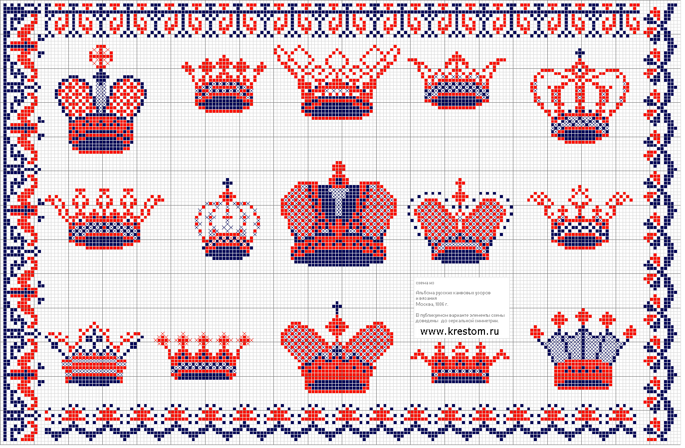 Схемы Для Вышивания Крестиком