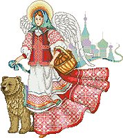 «Russian Angel» от American School of 
						Needlework