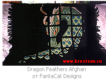 Dragon Feathers Afghan от Fanta Cat Designs