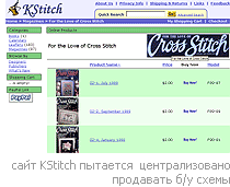 ���� KStitch �������� ��������������� ��������� �/� �����